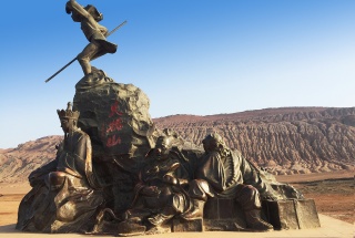 Flaming Mountain.jpg Flaming Mountain.jpg